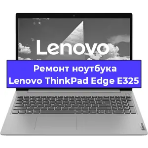 Замена южного моста на ноутбуке Lenovo ThinkPad Edge E325 в Ижевске